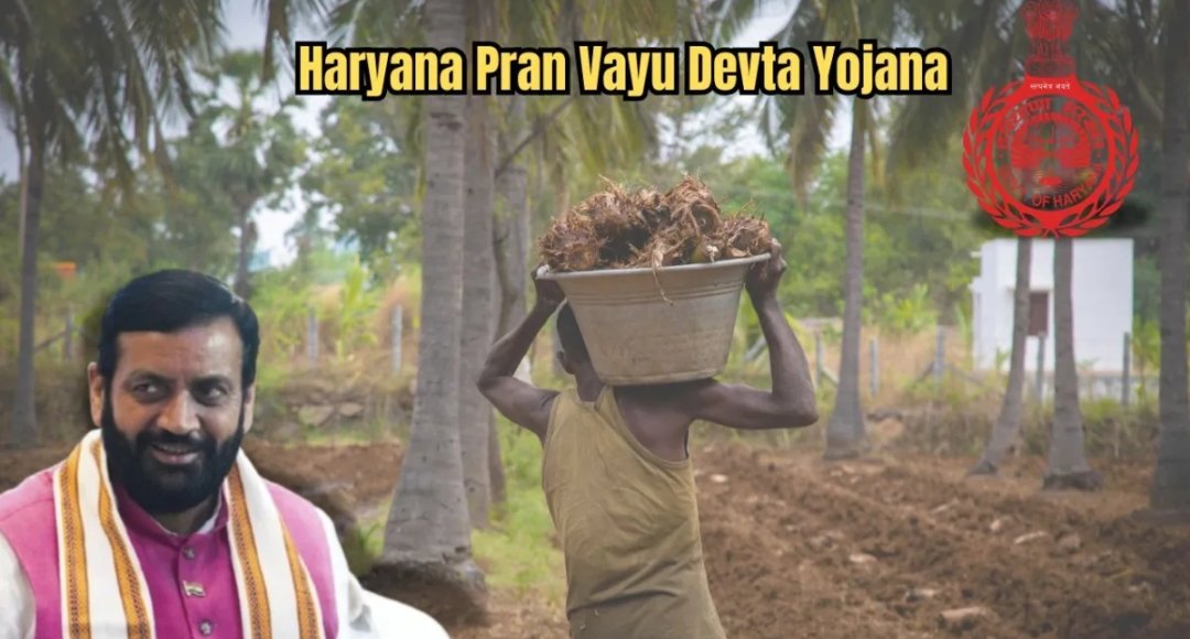 Pran Vayu Devata Yojana: Save Trees, Earn Pension - Haryana Government’s Unique Initiative