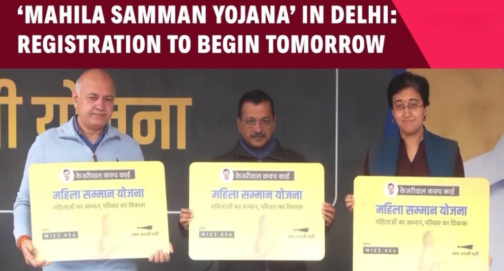 Women Empowerment in Action: Registration for Mahila Samman Yojana Starts Tomorrow in Delhi